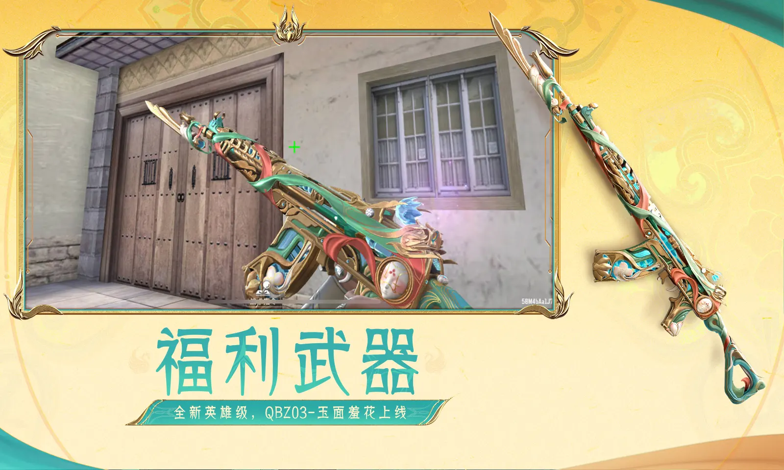 买东西不看尺寸的后果