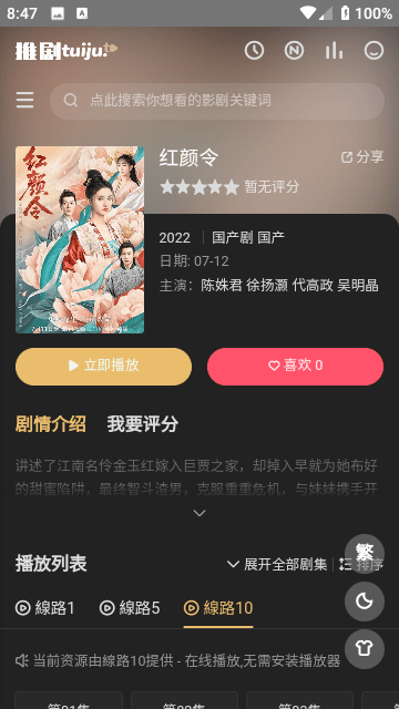 那英说张碧晨是一定走到最后的