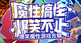 姚明代言蔚来