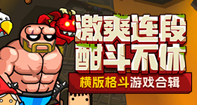 女子刮大腿疏通胆经像刨木头