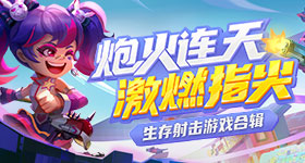 封潇潇楚嘉禾在一起了
